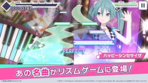 Project SEKAI COLORFUL STAGE! feat.初音未來截图5