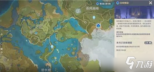 《原神》璃月支線任務怎么做 璃月支線任務完成攻略