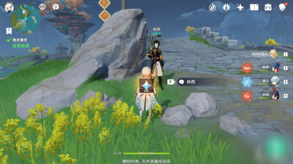 《原神》守桥之责怎么做 隐藏任务守桥之责完成流程分享