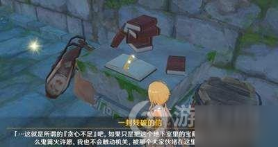 《原神》新兵的徽記獲取途徑分享 如何獲得新兵的徽記