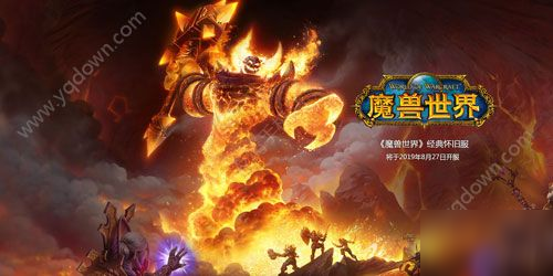 《魔兽世界怀旧服》装备术士TAQ装备怎么样 术士TAQ装备方法解析