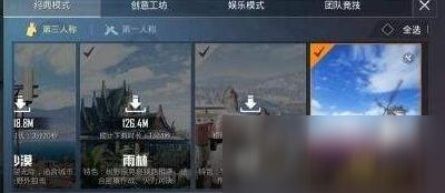 和平精英山谷地圖什么時(shí)候出 山谷地圖正式上線預(yù)測