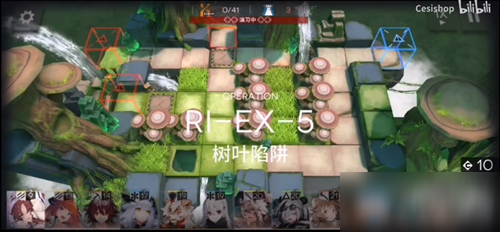 《明日方舟》RI-EX-5树叶陷阱怎么过 RI-EX-5树叶陷阱通关攻略