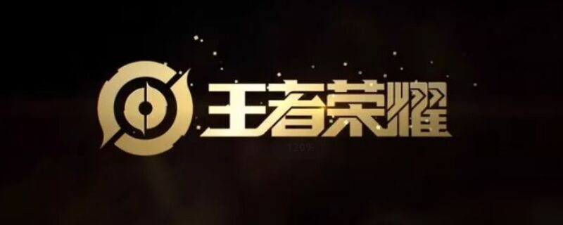 《王者榮耀》韓信KPL星元怎么獲得 韓信KPL星元獲得方法介紹