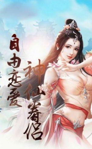 梦幻剑灵2截图1