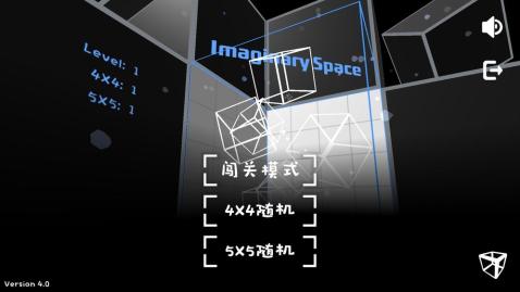 Imaginary Space截圖