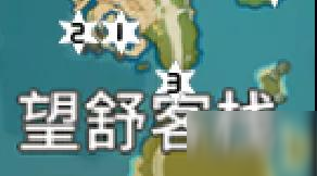 《原神》望舒客棧巖神瞳在哪里 望舒客棧巖神瞳獲取攻略