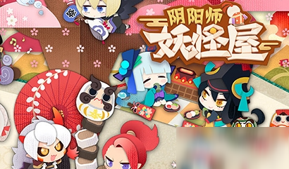 《阴阳师妖怪屋》出海式神怎么选 出海式神选择指南