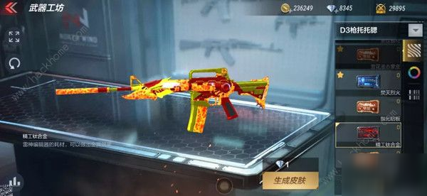 《cf》手游武器工坊攻略 武器工坊進(jìn)入方法