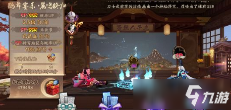 《陰陽師》周年慶抽卡順序怎么選 周年慶抽卡順序推薦