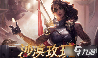 《LOL》莎弥拉W技能怎么用 莎弥拉W技能使用攻略