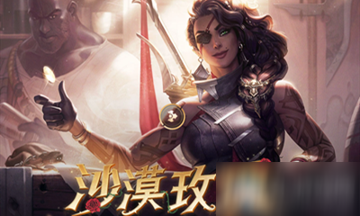 《LOL》莎弥拉技能怎么加点 莎弥拉技能加点分享