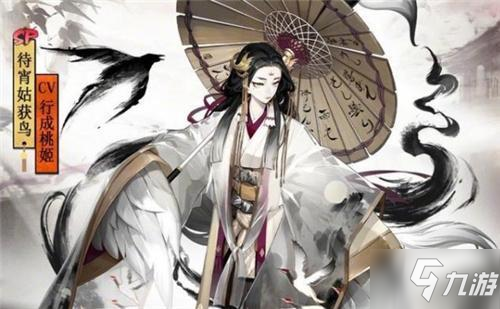 《陰陽師》待宵姑獲鳥用什么御魂 sp待宵姑獲鳥御魂推薦