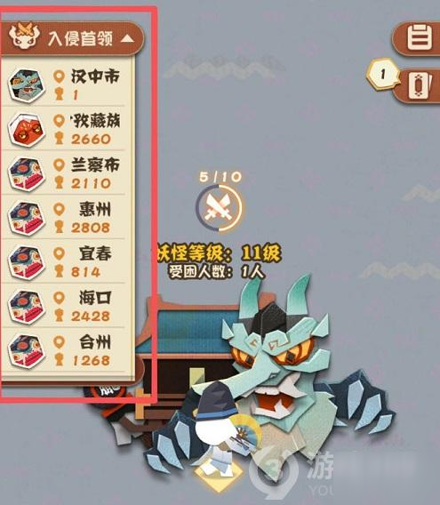 《阴阳师妖怪屋》boss怎么换 boss更换攻略