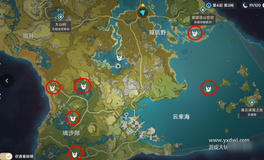 《原神》债务处理人攻略 债务处理人位置刷新点分享