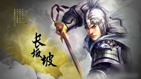 《三国志战略版》不为人知的霸业外交和战略智慧怎么样 外交和战略智慧介绍