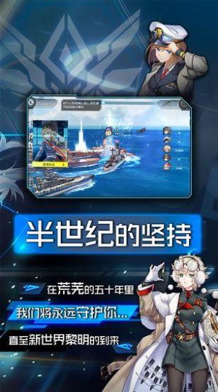 王牌艦隊(duì)航海之旅截圖2