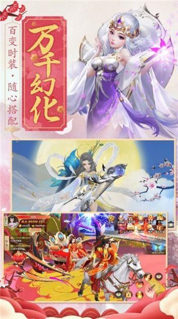 黑神諭魔童截圖1