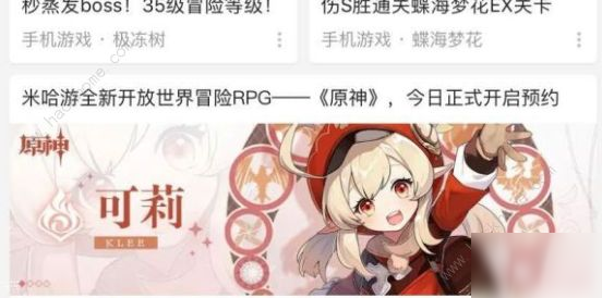 《原神》30連怎么獲得 30連獲得方法分享