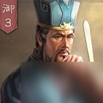 《三国志战略版》刘表怎么样 刘表技能强度评测