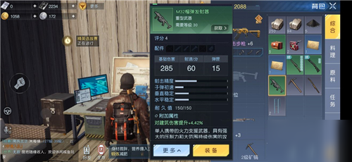 黎明覺醒武器有耐久度嗎 武器耐久度機(jī)制詳解