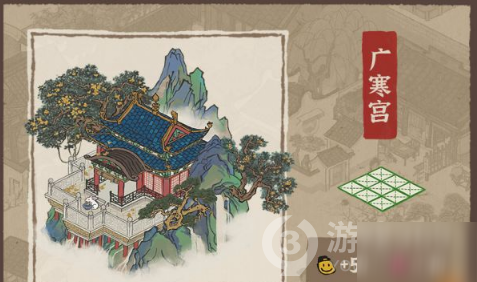 《江南百景图》广寒宫怎么得 广寒宫获得方法一览