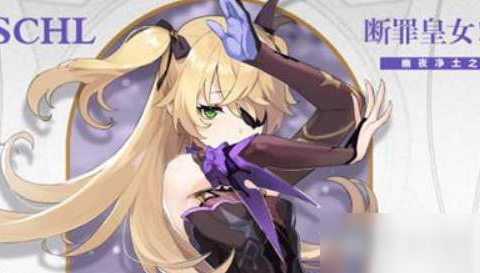 《原神》时之沙终幕的时计怎么样 时之沙终幕的时计分享