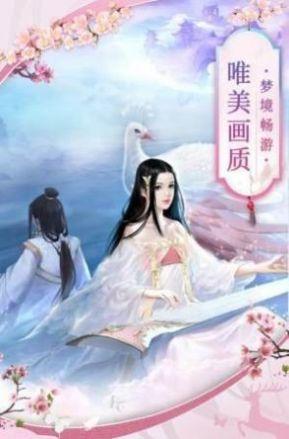 萬古荒魔截圖2