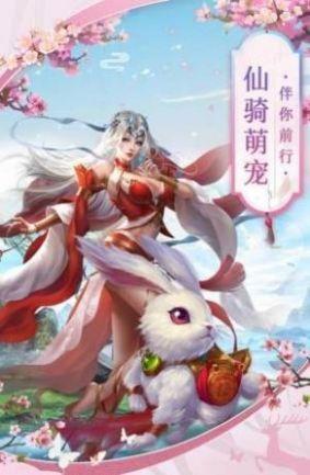 萬古荒魔截圖1