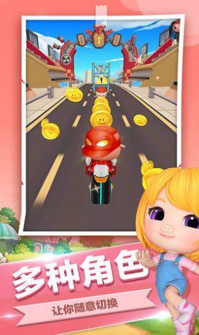 閃現(xiàn)出擊酷跑截圖1