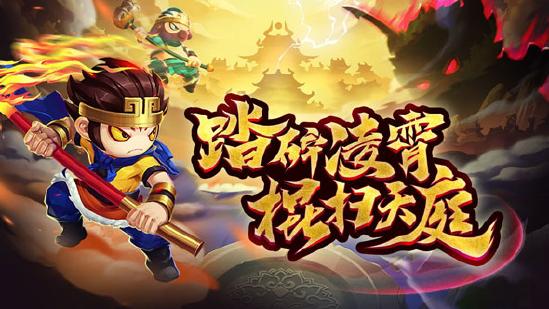 《造夢無雙》新關卡新裝備新版本 天庭版本9月30日更新了什么