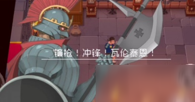 战魂铭人古堡骑士BOSS打法技巧攻略 怎么打古堡骑士