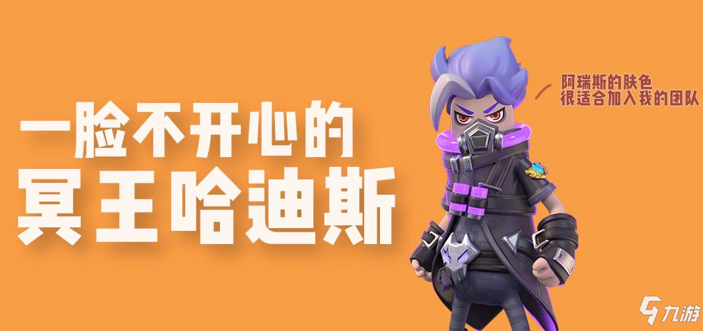 《香肠派对》s6赛季季票奖励是什么 s6赛季季票奖励介绍