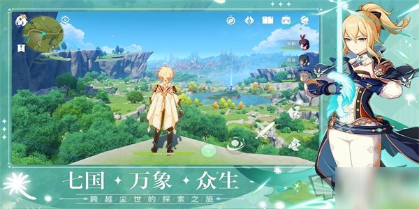 《原神》手游植物与矿物怎么采集 植物与矿物采集方法技巧分享