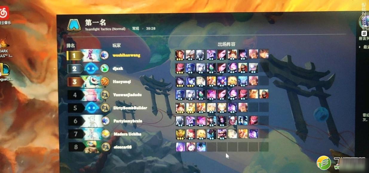 《LOL云頂之弈》S4三國射手陣容怎么搭配 S4三國射手陣容搭配推薦