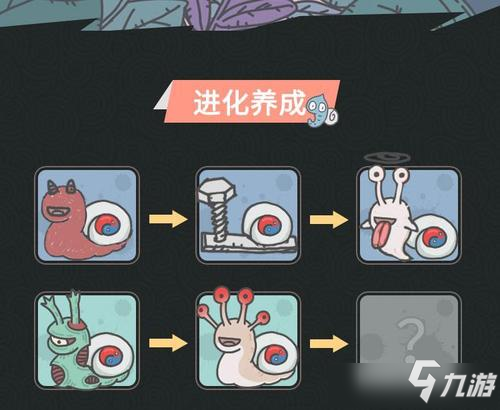 《最强蜗牛》希域明信片哪里弄 获取方法分享