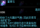 《DNF》希洛克的入場門票怎么獲得 希洛克團(tuán)本門票獲取途徑分享