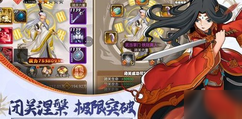 《大明侠客令》千面修罗怎么玩 千面修罗玩法分享截图