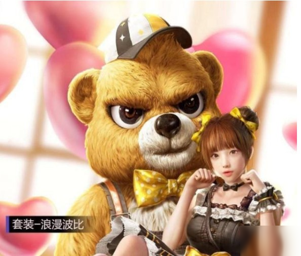 和平精英ss9赛季争锋活动奖励是什么 ss9赛季争锋活动奖励一览