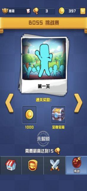 橡皮人大乱斗2截图2