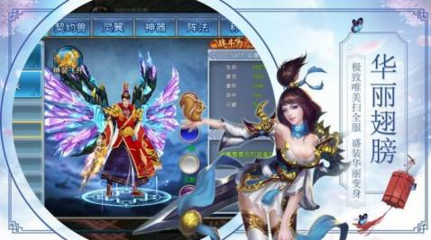 天师之巅截图2