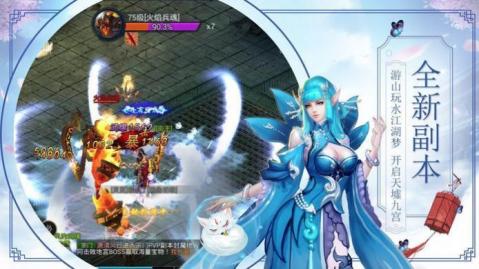 天师之巅截图1