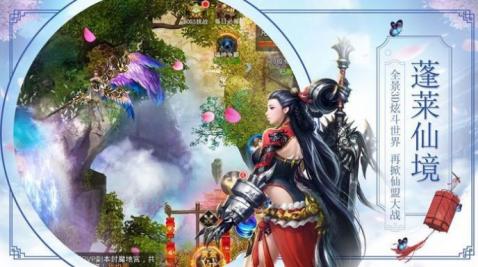 天师之巅截图
