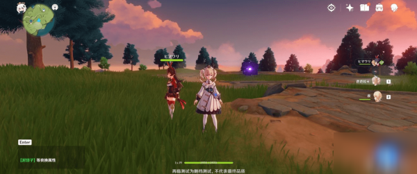 《原神》组队玩法攻略 组队怎么玩