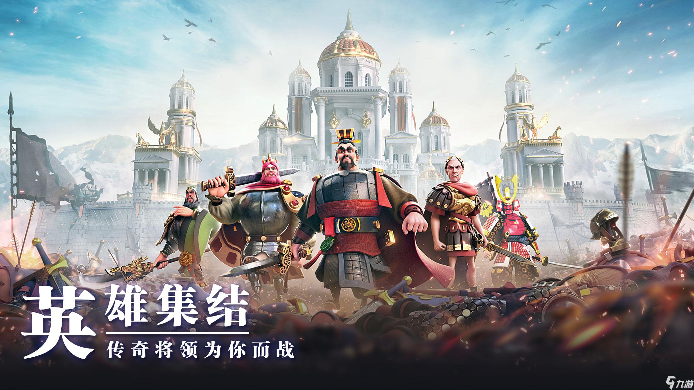 如何提升万国觉醒训练速度 提升训练速度的四大方法
