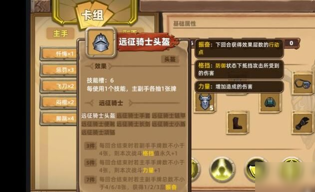 《凯瑞尔轮回》怎么通关 简单通关卡组搭配推荐