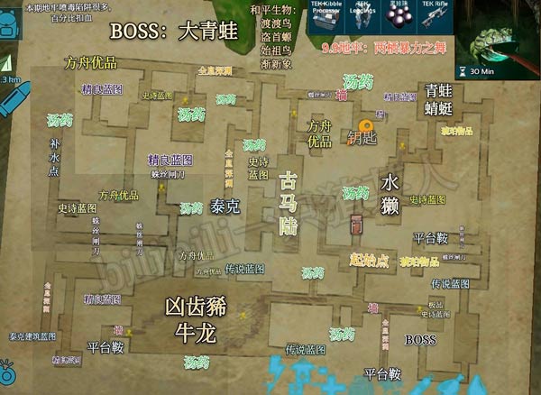 方舟生存进化9月9日地牢更新了什么 9.9地牢更新轮换一览
