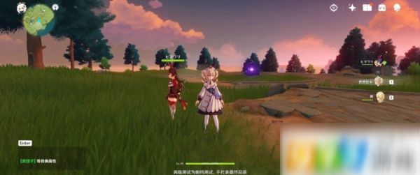 《原神》什么阵容厉害 最强阵容搭配推荐