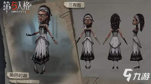 《第五人格》9月灵感兑换码是多少 9月灵感兑换码领取