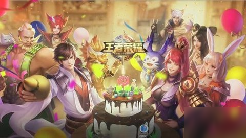 《王者荣耀》99公益日活动怎么玩 99公益日活动规则介绍
